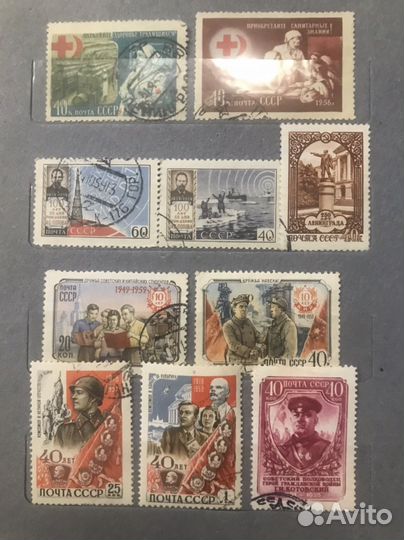 Коллекция старых марок СССР