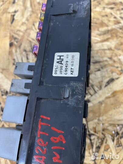 Блок предохранителей Шевроле Лачетти