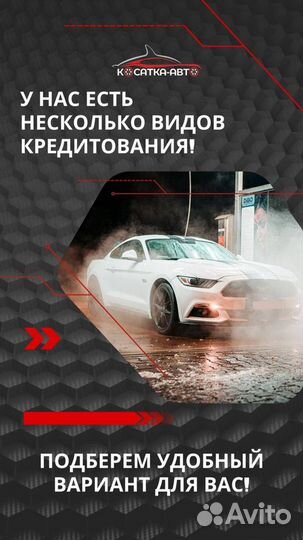 Автокредитование