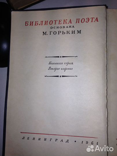 Книга Валерий Брюсов Стихотворения и поэмы
