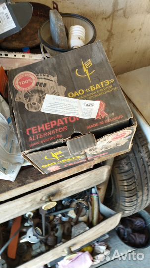 Продам генератор на Газель