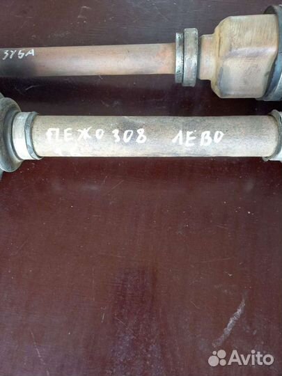 Привод левый и правый Пежо 308