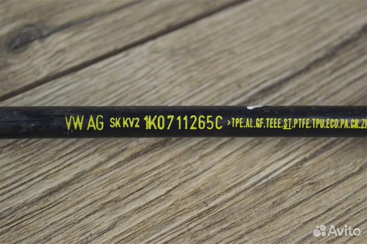 Трос МКПП audi A3 8P Гольф 5 6 Октавия А5 1.9 TDI