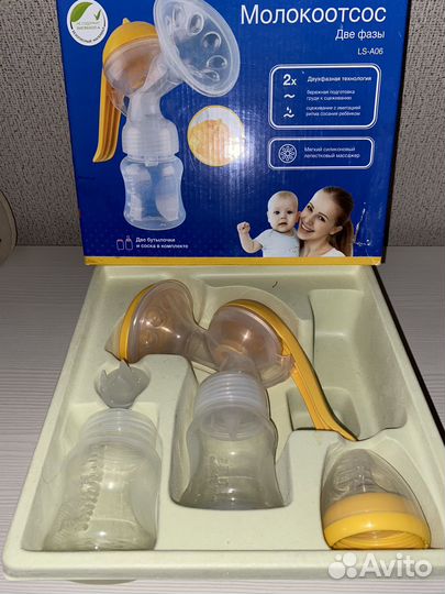 Молокоотсос ручной