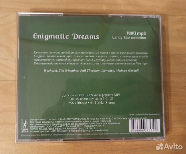 CD MP3 Landy Star Collection. Enigmatic Dreams