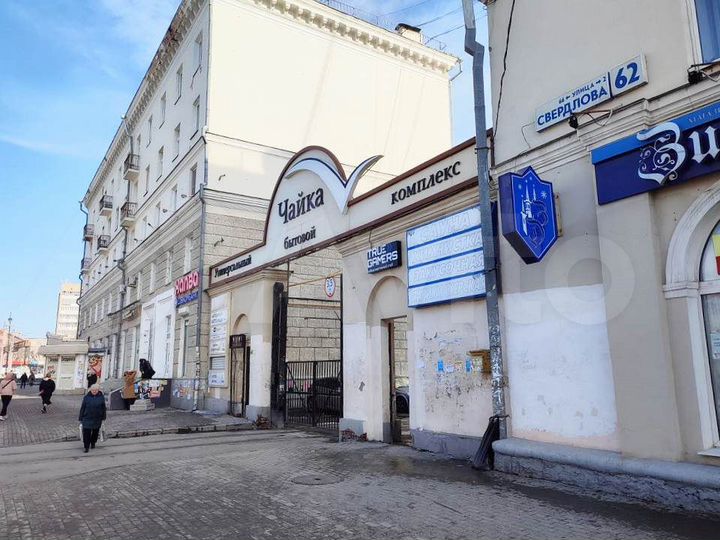 Продам помещения свободного назначения, 1098.1 м²