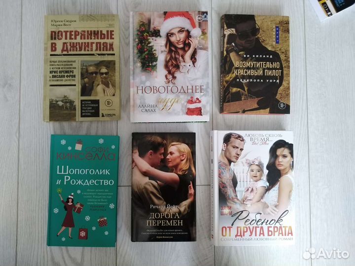 Книги всякие