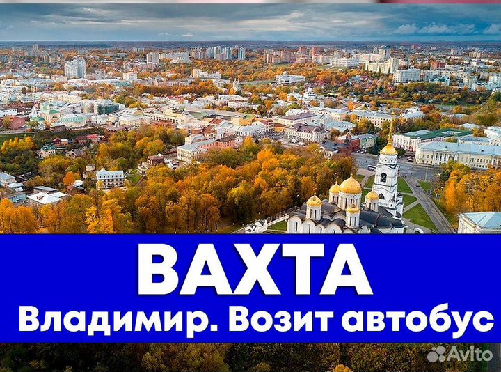 Упаковка йогуртов \ Вахта \ Молочное производство