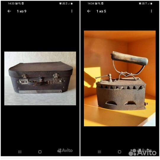 Старинные вещи