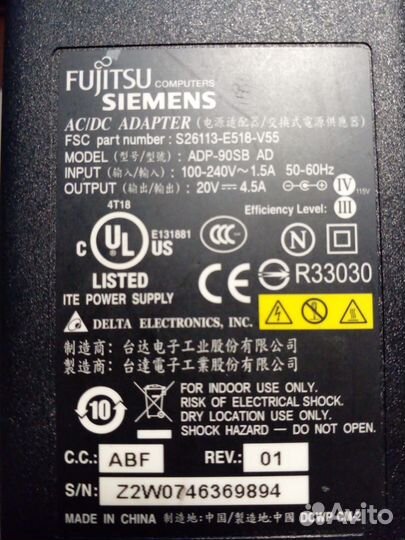 Блок питания для ноутбука