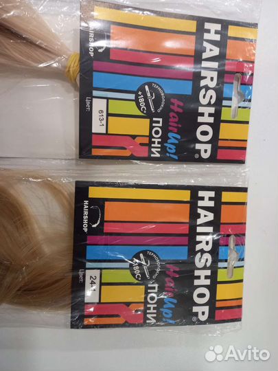 Канекалон пони термоволокно