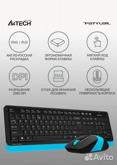 Комплект (клавиатура+мышь) A4tech Fstyler FG1010