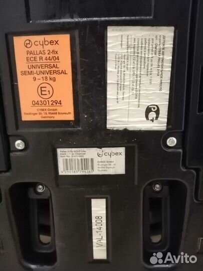 Детское автомобильное кресло Cybex Pallas 2-fix