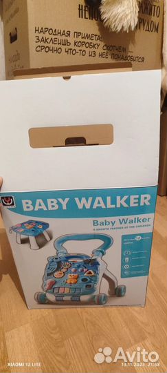 Baby walker