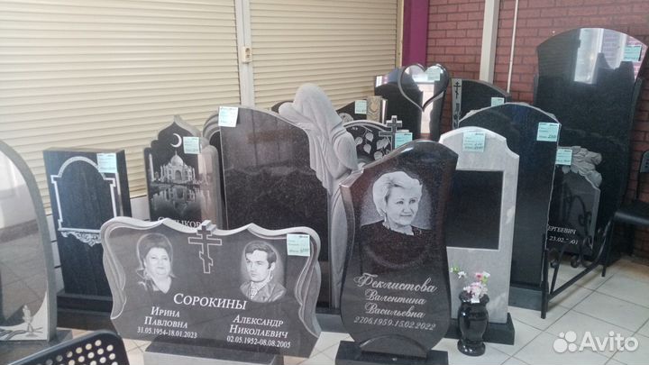 Фигурные Памятники