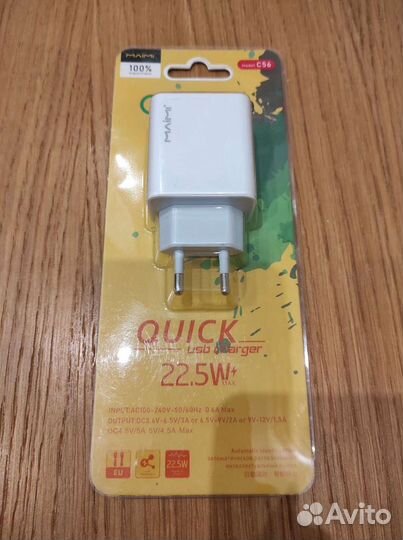 Блок питания