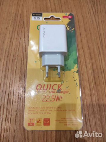 Блок питания