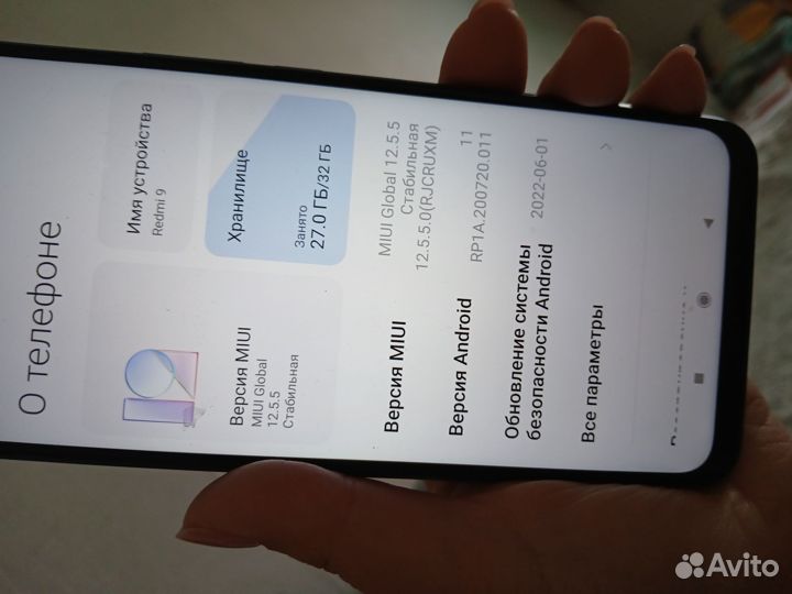 Xiaomi Redmi 9, 3/32 ГБ