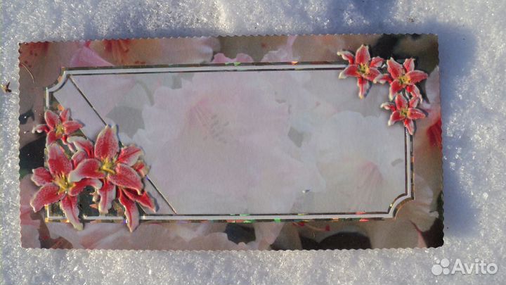 Набор из 3-х открыток с тиснением для поздравлений