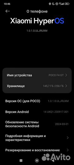 Xiaomi Poco F4 GT, 12/256 ГБ