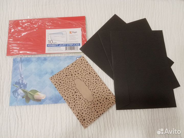 Конверты, цена за все