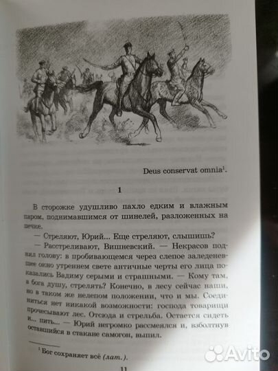 Книга из серии 