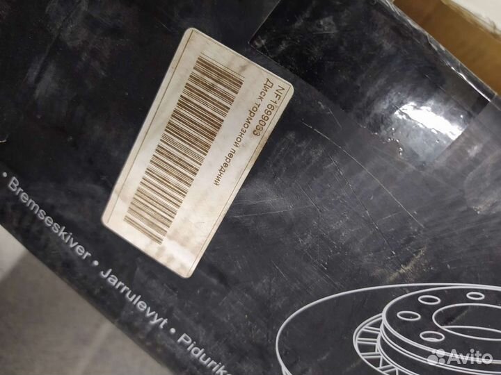 Диск тормозной передний Kia Spectra/Shuma