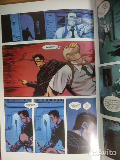 Комикс.Прелесть. Книга вторая / The Beauty Vol 2