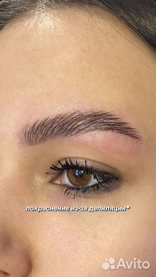Мастер бровист, наращивание ресниц