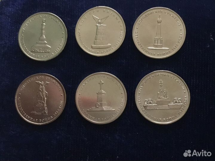 Монеты новые