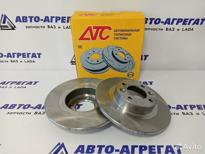 Задние торм. Диски 2шт R14 Веста, Х-Ray