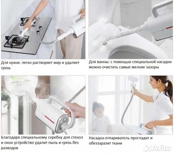 Пароочиститель, Паровая швабра Deerma ZQ-610