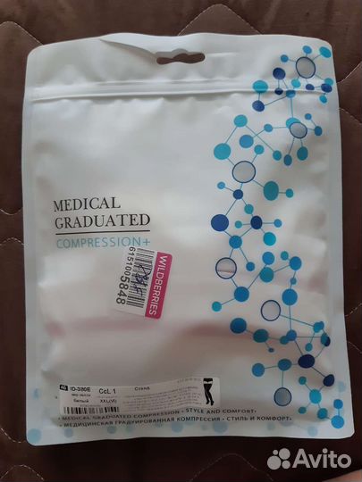 Компрессионные чулки 1 класс новые