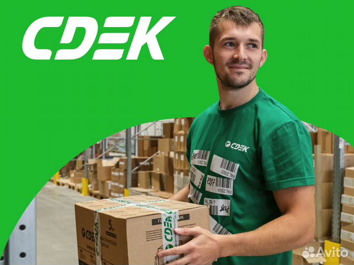 Кладовщик-обрешетчик