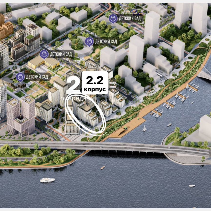 4-к. квартира, 119 м², 2/25 эт.