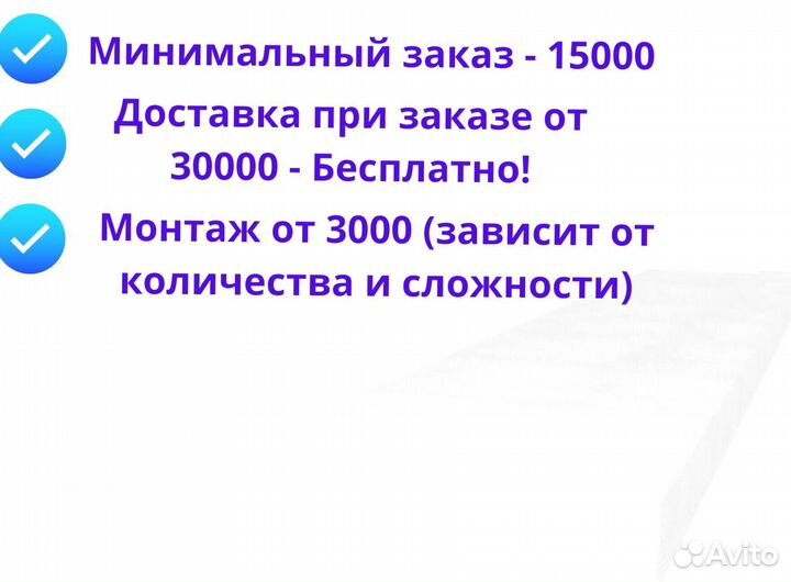 Подоконники и столешницы искусственный камень