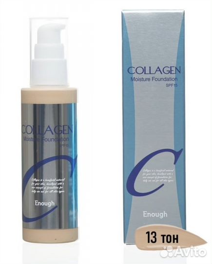 Тональный крем