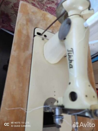 Швейная машинка бу