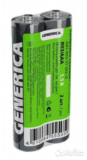 Шун/В-37-03-пч-R3