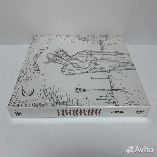 Пикник LP любой альбом