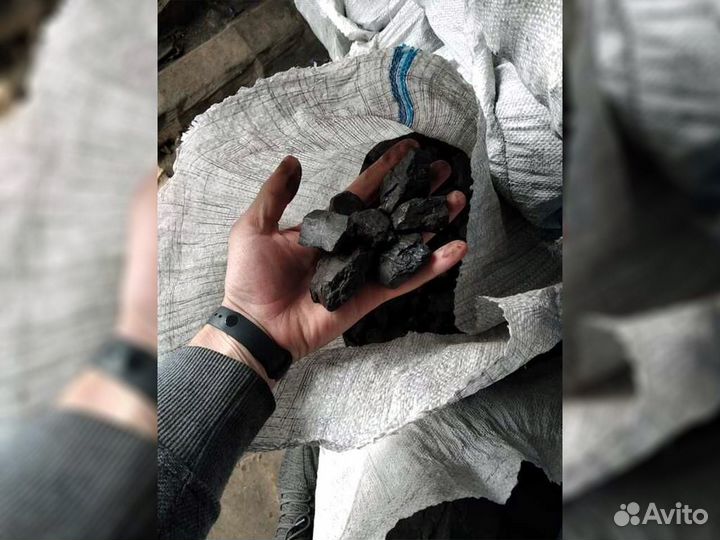Уголь каменный