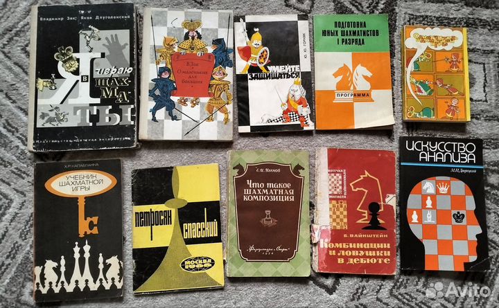 Книги по шахматам для взрослых и детей