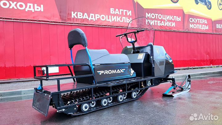 Promax yakut long 500 4T 24 л.с, синий/черный