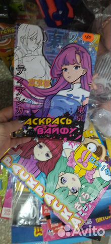 Раскраска аниме