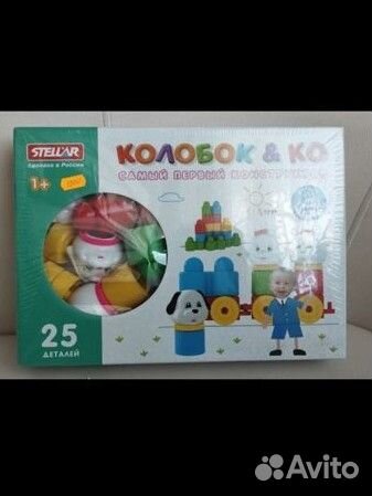 Машинки, роботы, конструктор, наборы инструментов