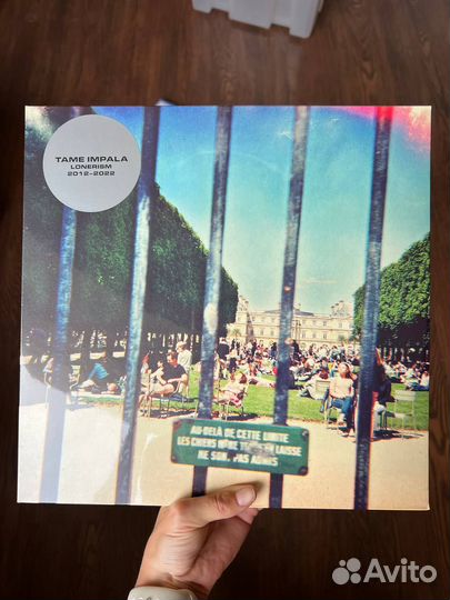 Винил боксы Tame Impala