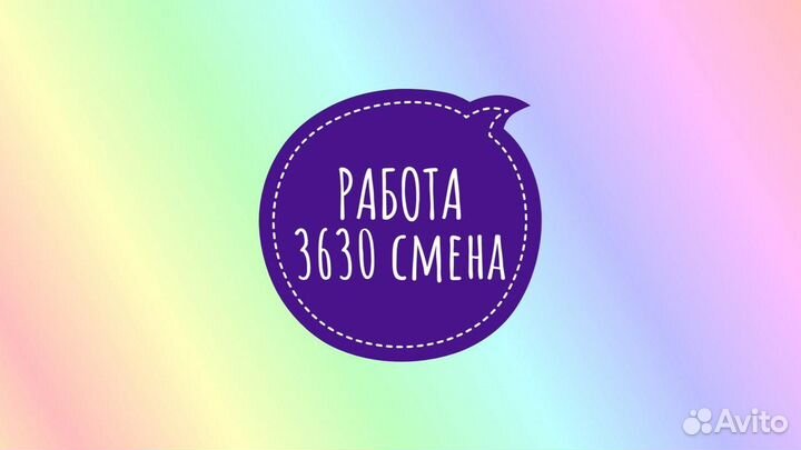 Рабочий на стройку