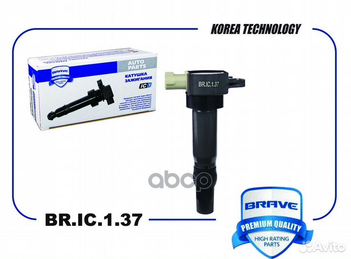 Катушка зажигания BR.IC.1.37 brave