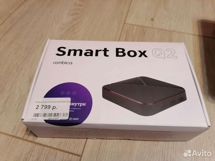 Smart tv приставка