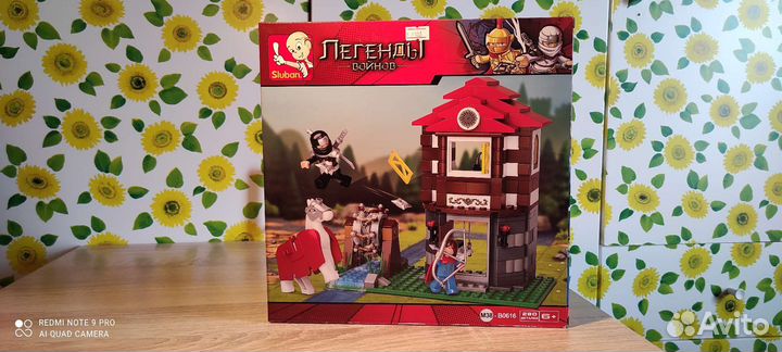 Sluban. Легенды воинов